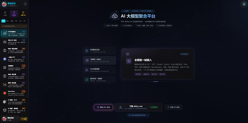 AI漫剧短剧案例展示